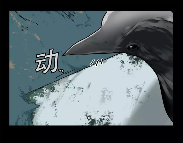 第1话 杀人凶手吸血鬼