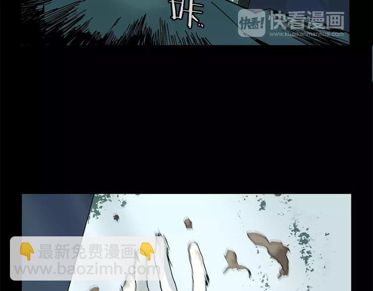 第1话 杀人凶手吸血鬼