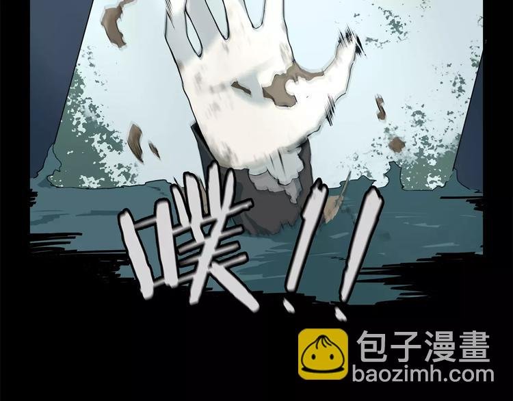 第1话 杀人凶手吸血鬼