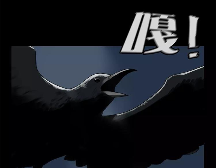 第1话 杀人凶手吸血鬼