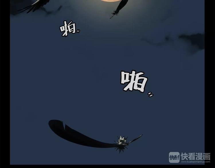 第1话 杀人凶手吸血鬼