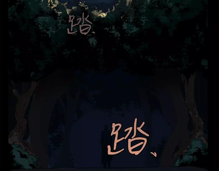 第1话 杀人凶手吸血鬼