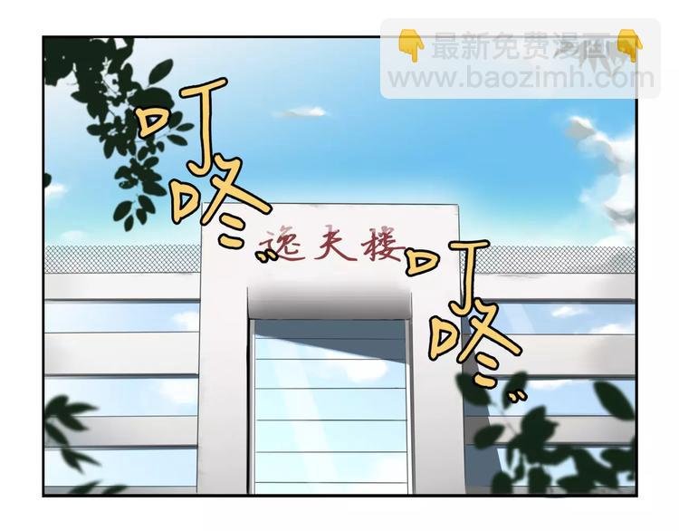 第1话 杀人凶手吸血鬼
