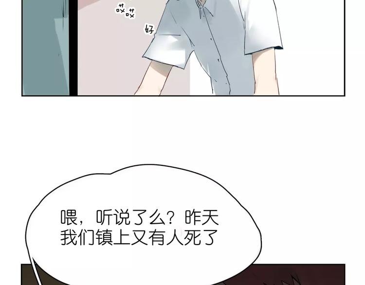 第1话 杀人凶手吸血鬼