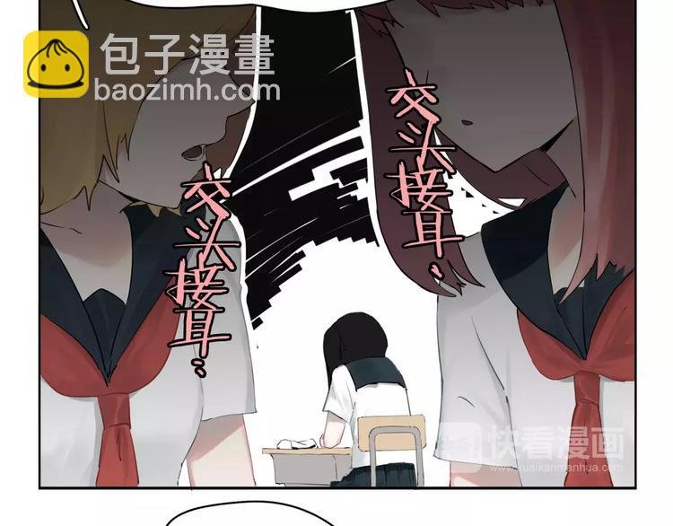 第1话 杀人凶手吸血鬼
