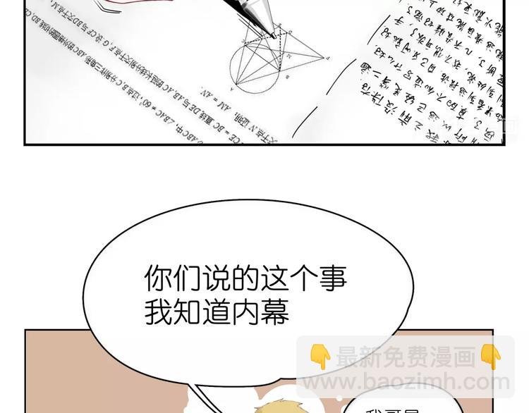 第1话 杀人凶手吸血鬼