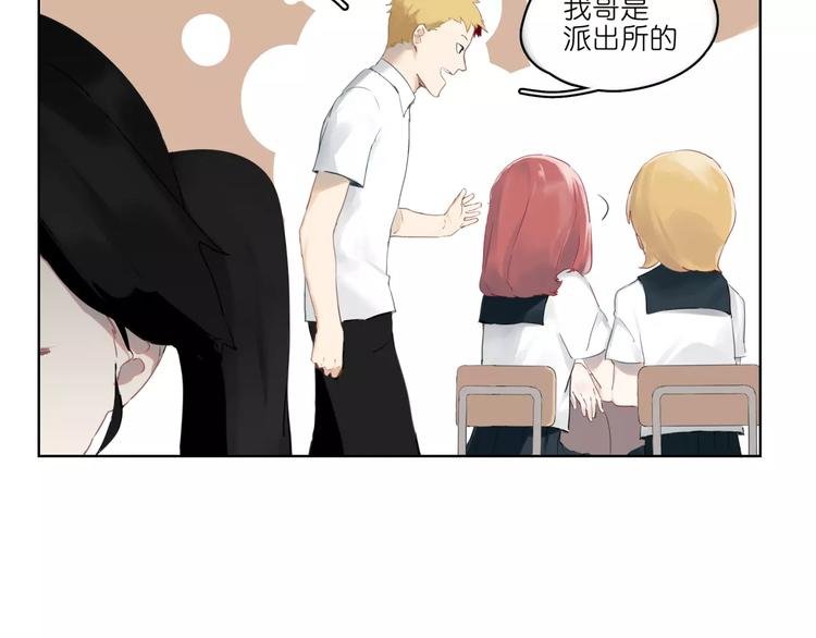 第1话 杀人凶手吸血鬼