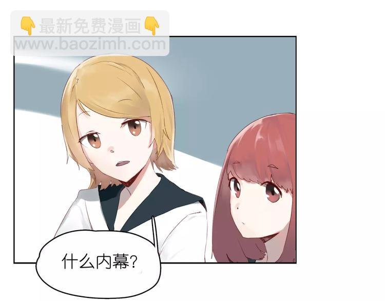 第1话 杀人凶手吸血鬼