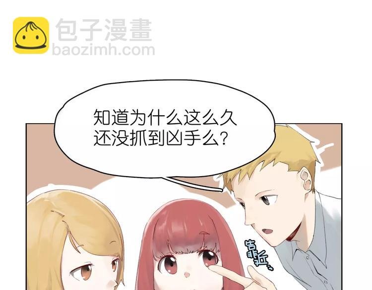 第1话 杀人凶手吸血鬼