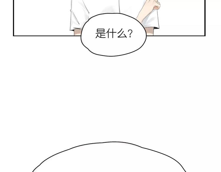第1话 杀人凶手吸血鬼