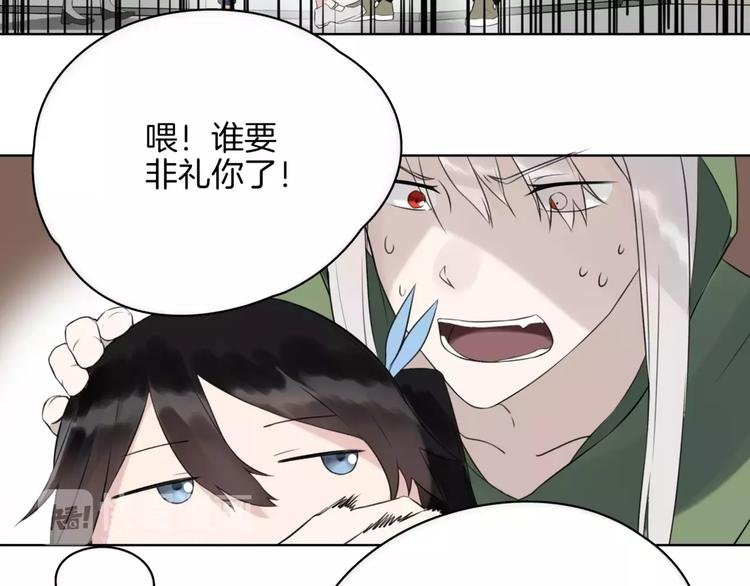 第18话 威胁