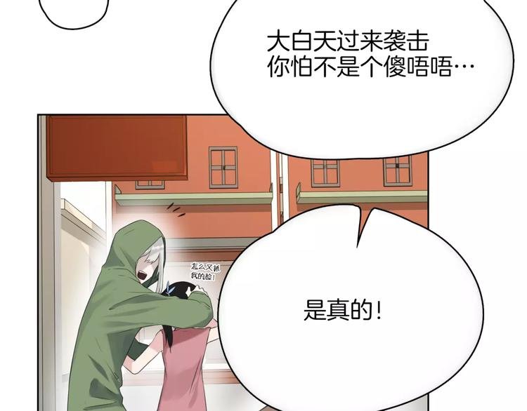 第18话 威胁