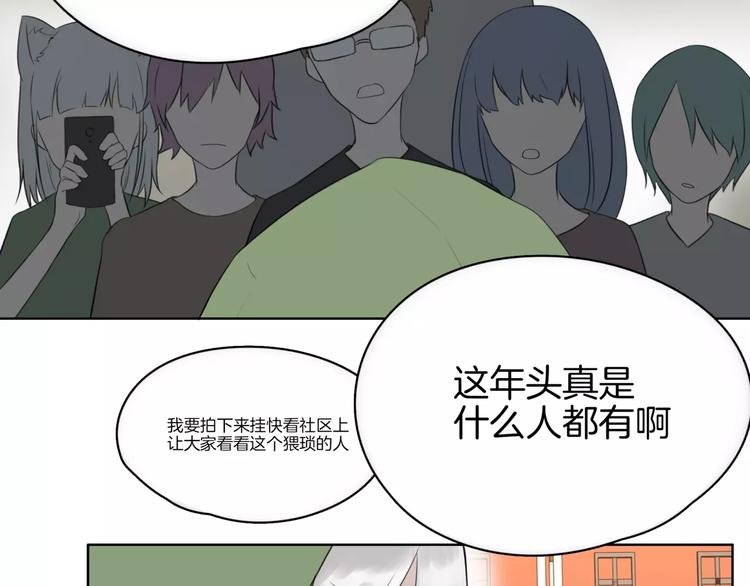 第18话 威胁