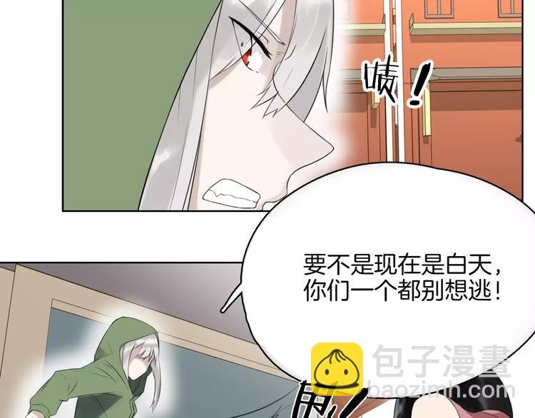 第18话 威胁