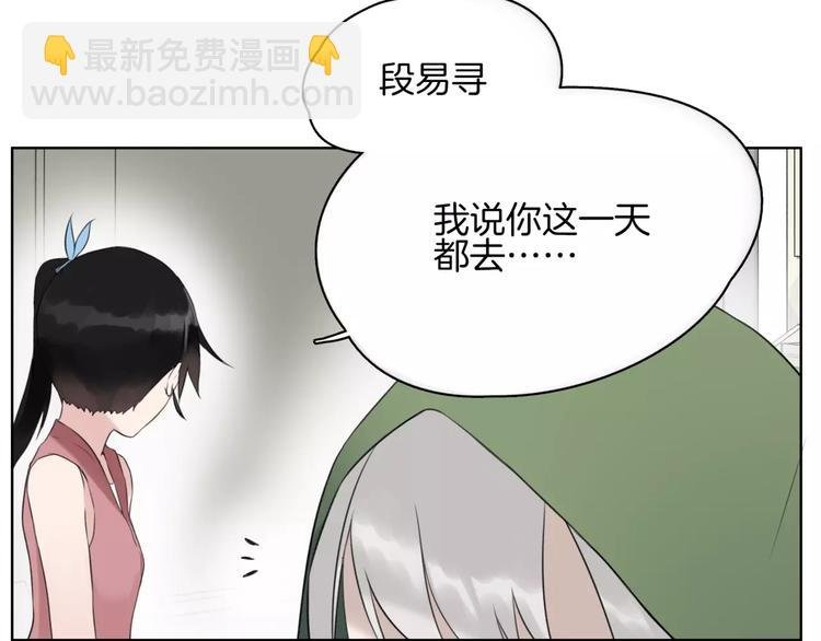 第18话 威胁