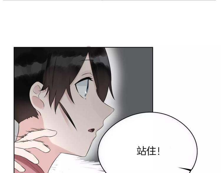 第18话 威胁