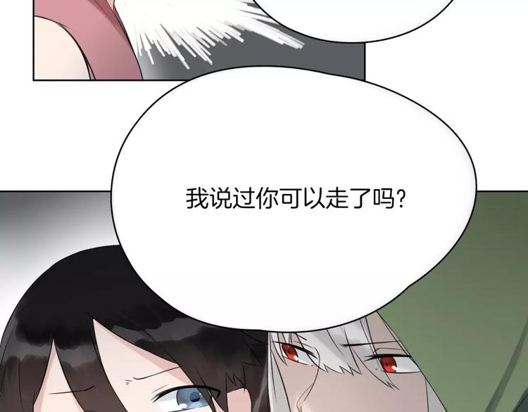 第18话 威胁