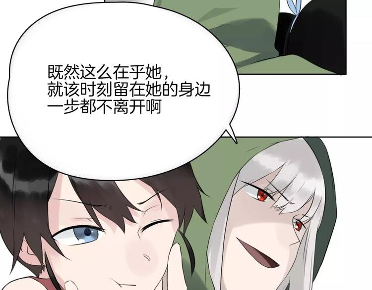 第18话 威胁