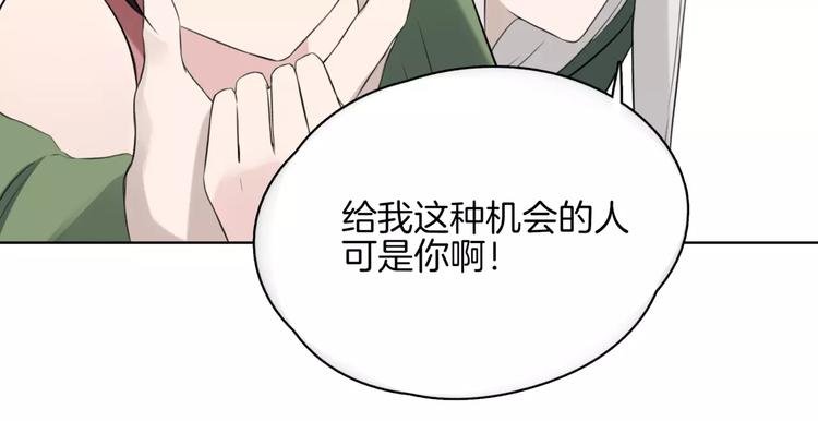 第18话 威胁