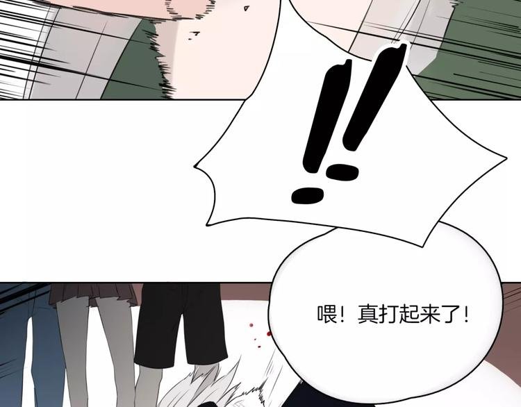 第18话 威胁