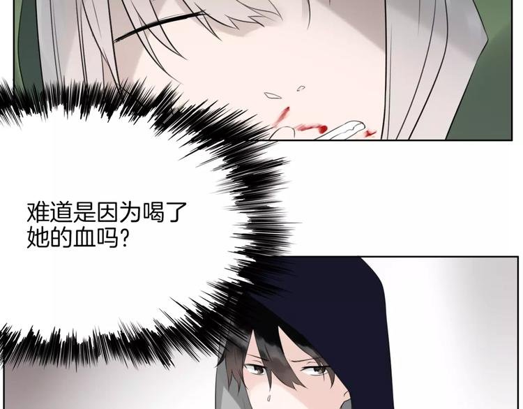 第18话 威胁