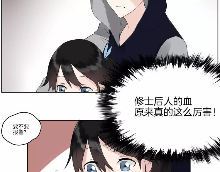 第18话 威胁