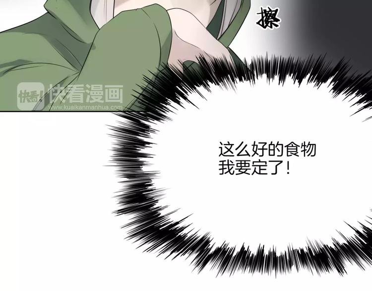 第18话 威胁