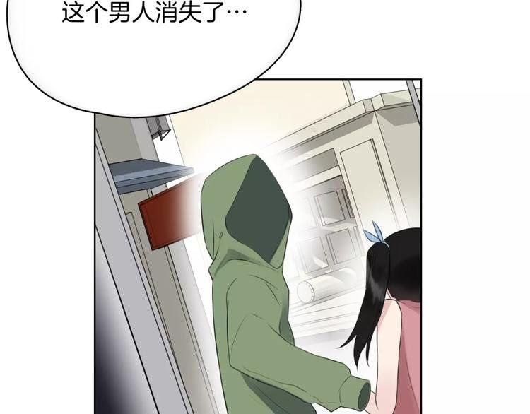 第18话 威胁