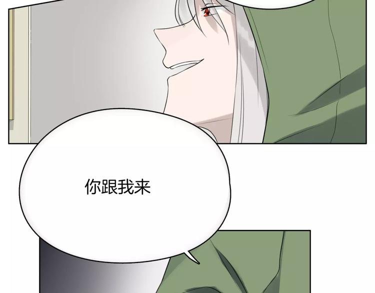 第18话 威胁