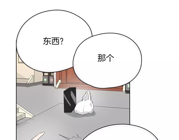 第18话 威胁