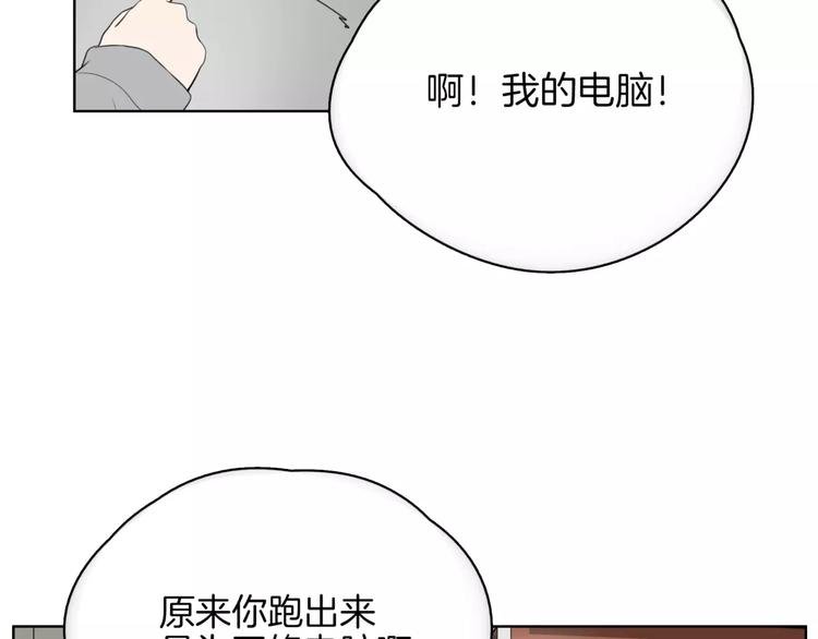 第18话 威胁