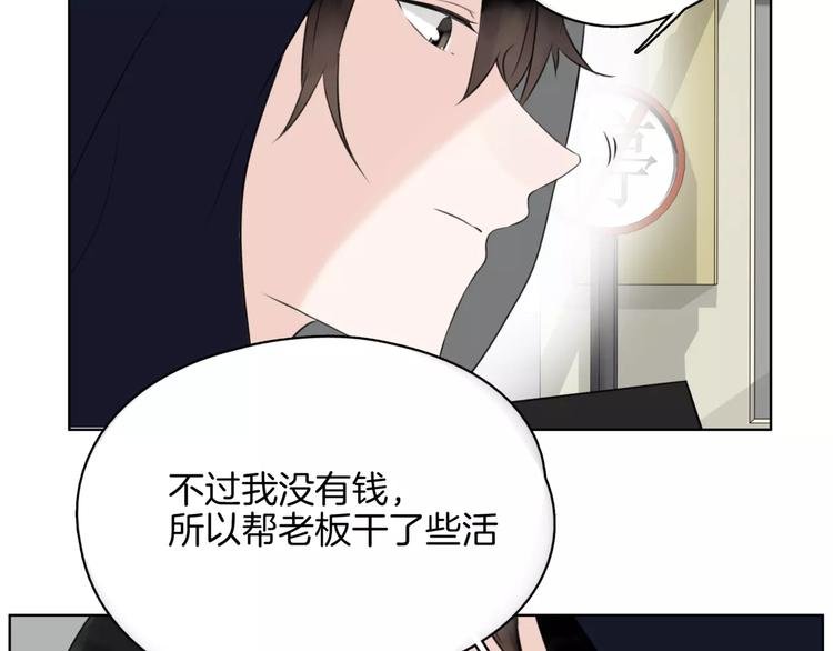 第18话 威胁
