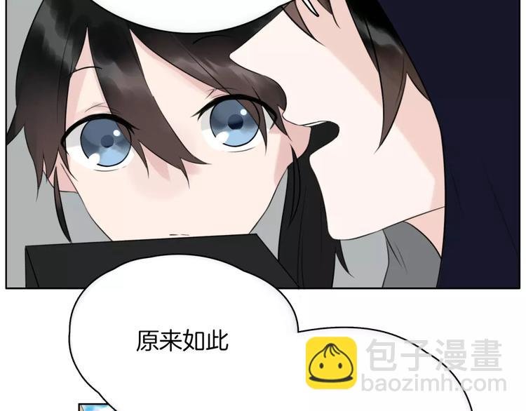 第18话 威胁