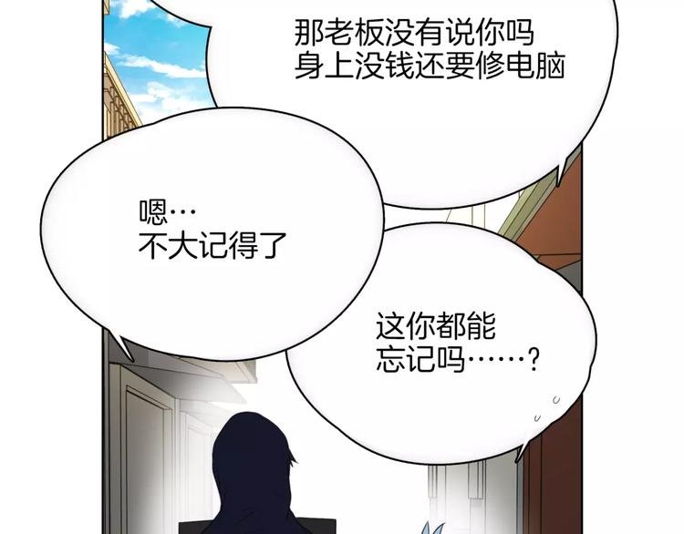 第18话 威胁