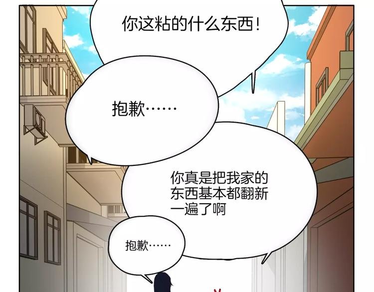 第18话 威胁