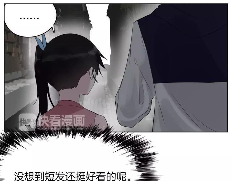 第19话 符咒