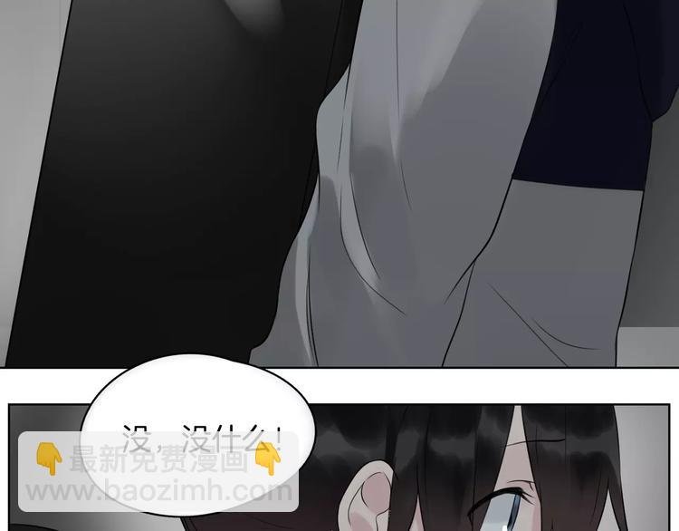 第19话 符咒