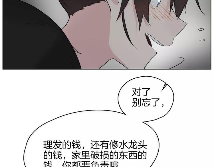 第19话 符咒