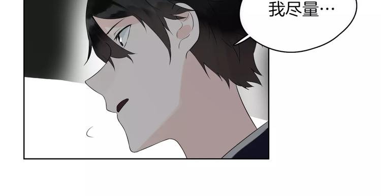 第19话 符咒