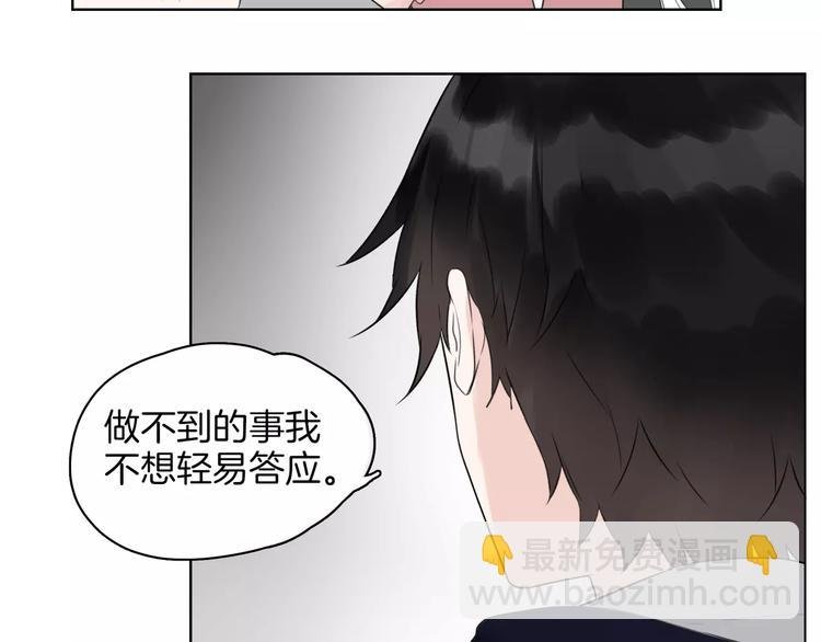 第19话 符咒