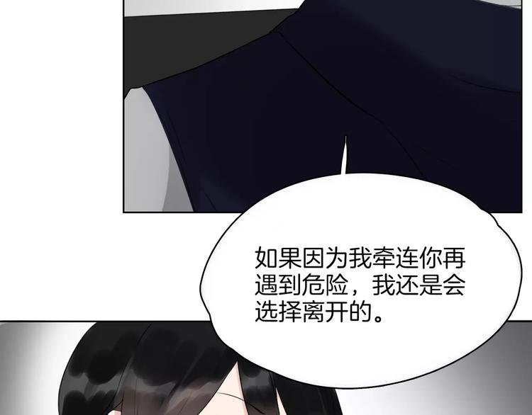第19话 符咒