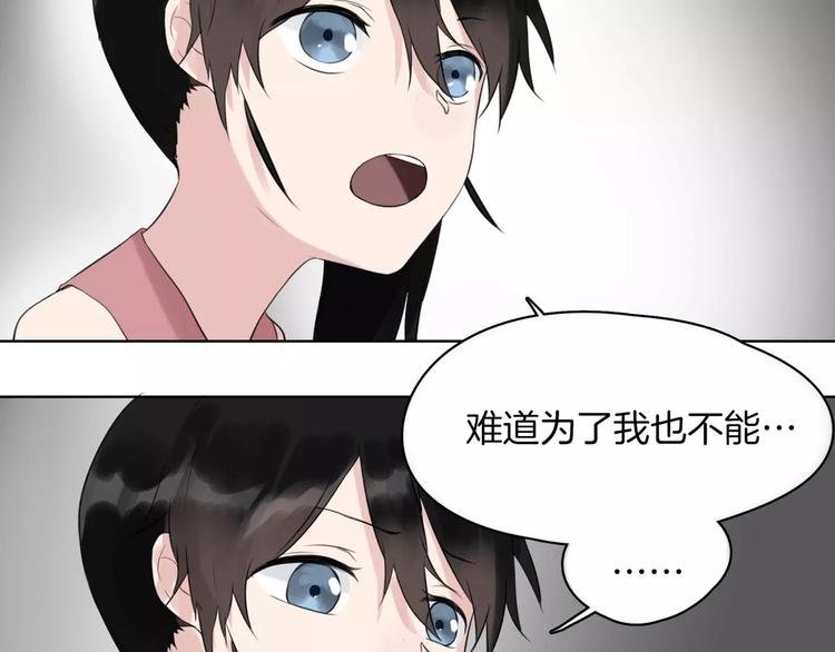 第19话 符咒