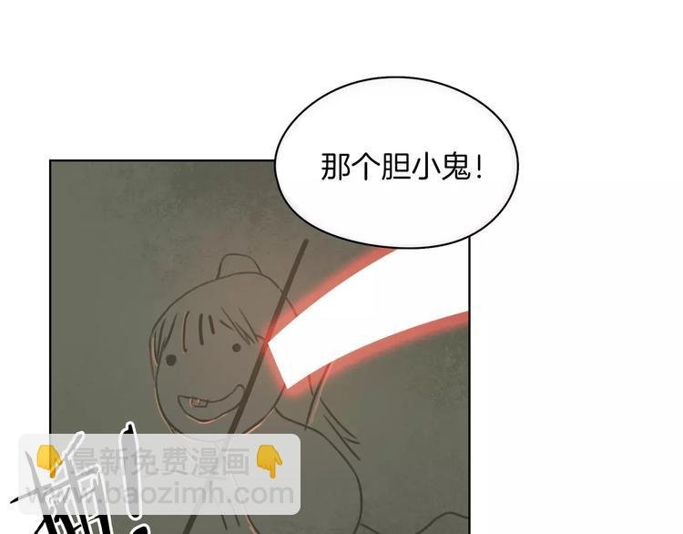 第19话 符咒