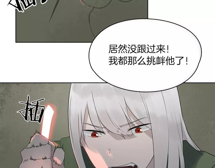 第19话 符咒