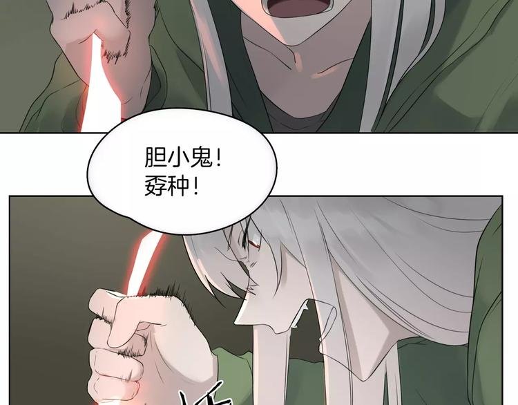 第19话 符咒