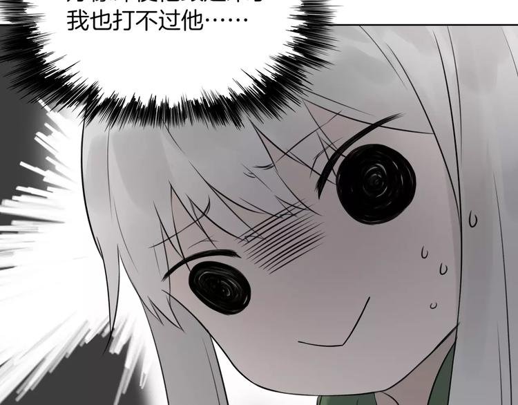 第19话 符咒
