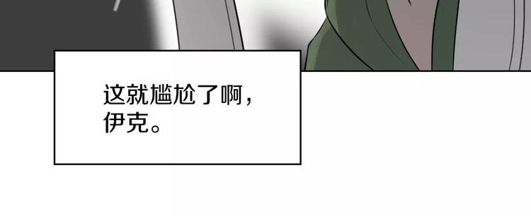 第19话 符咒