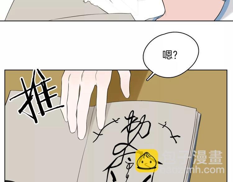 第19话 符咒