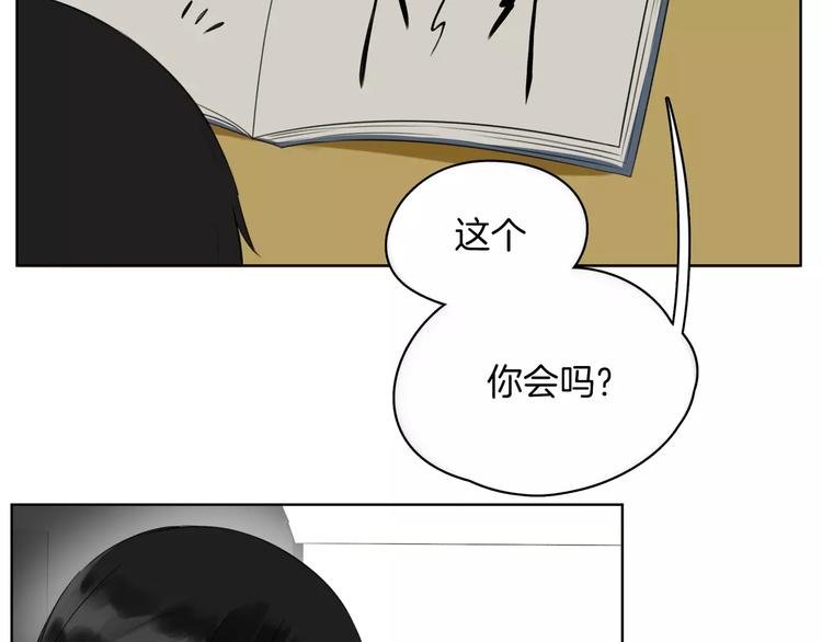 第19话 符咒