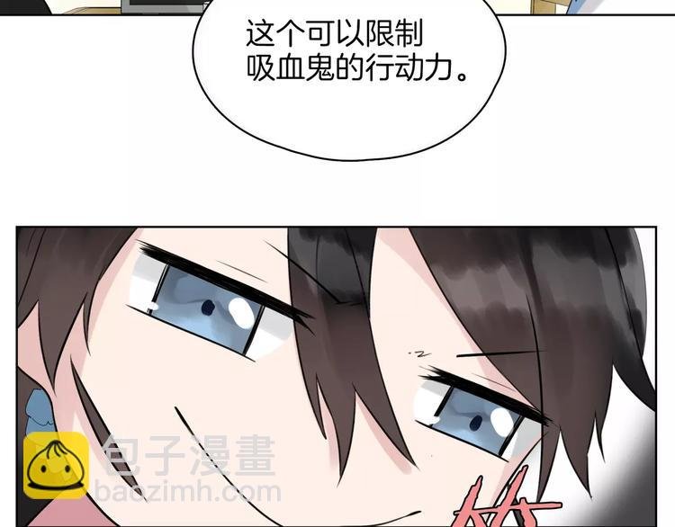 第19话 符咒